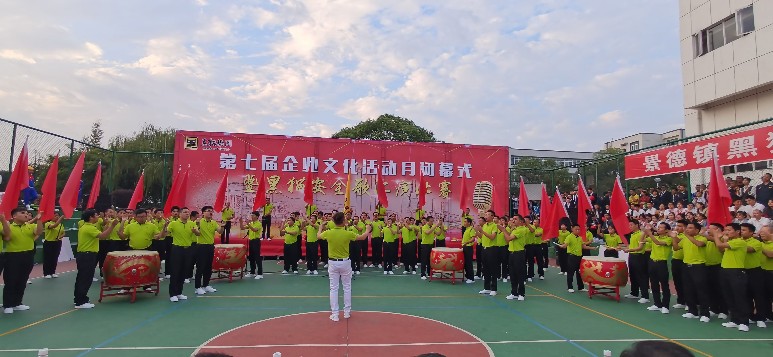 喜報(bào)：公司以各個(gè)單項(xiàng)齊進(jìn)“三甲”的佳績，勇奪集團(tuán)企業(yè)文化活動(dòng)月總分第一名！1_gaitubao_773x357.jpg